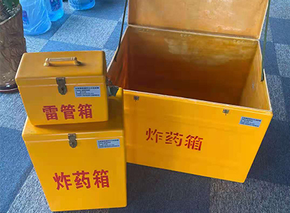 都昌玻璃钢（雷管）炸药箱