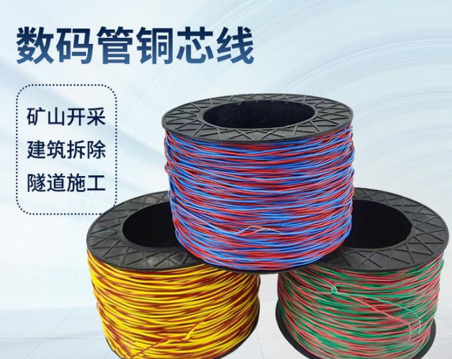 都昌如何正确使用放炮线爆破母线