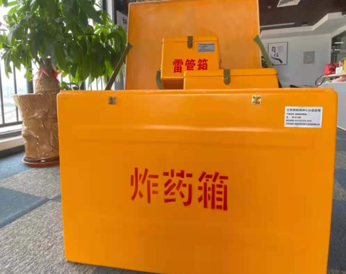 都昌玻璃钢炸药箱雷管箱的优势在哪里？