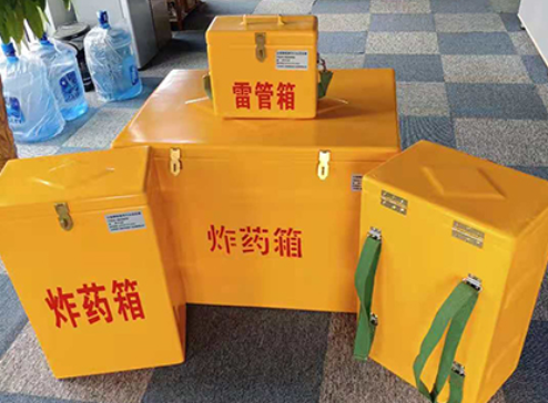 都昌玻璃钢炸药箱如何保证爆破物品存放的安全？