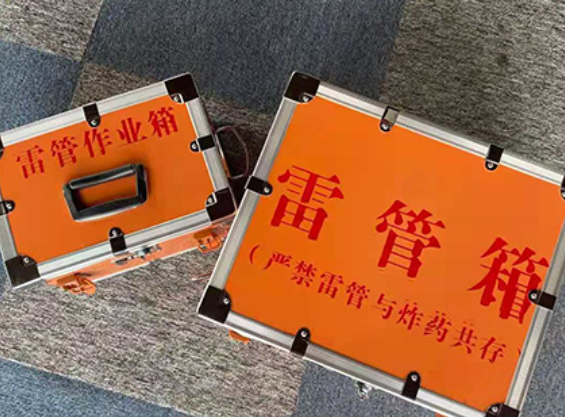 都昌中国爆破器材行业协会关于民爆行业团体标准的声明