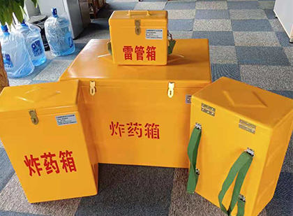 都昌玻璃钢雷管箱与炸药柜：爆破器材储存安全的“专岗卫士”与系统化解决方案